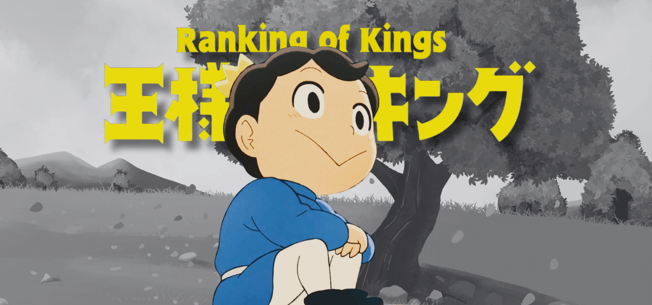 Ranking of Kings